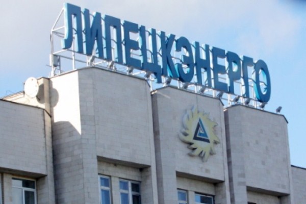 МРСК Центра планирует отстаивать деловую репутацию в суде