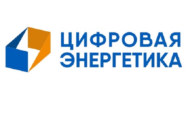 Ассоциация «Цифровая энергетика» выпустила первый «Атлас мер поддержки цифровых проектов»