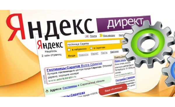 Арбитраж оставил без изменения решение привлечь «Яндекс» к ответственности за рекламу сайтов компании, продающую контрафакт