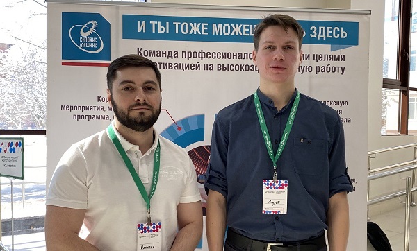 Компания «Силовые машины» приняла участие в Молодежном карьерном форуме 