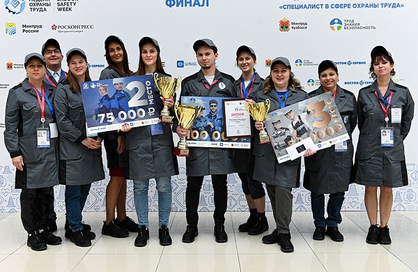 Финал турнира «Труд – Знания – Безопасность. Специалист в сфере охраны труда» состоится в рамках ВНОТ – 2023