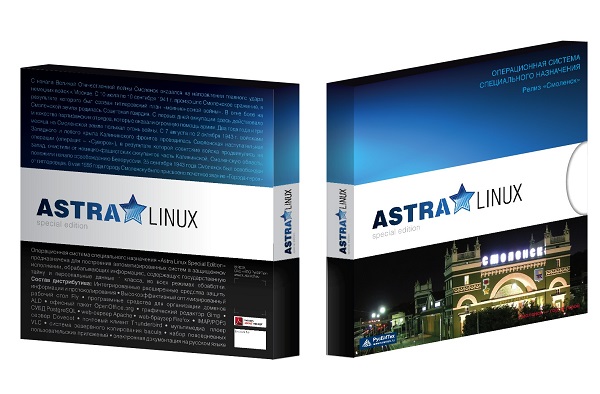 Стандарты разработки Astra Linux утверждены в качестве ГОСТов