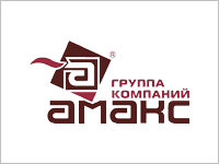 АМАКС, ГРУППА КОМПАНИЙ