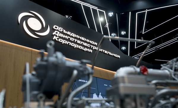 «Ростех» поставит энергоагрегаты для сахалинской ТЭЦ-1