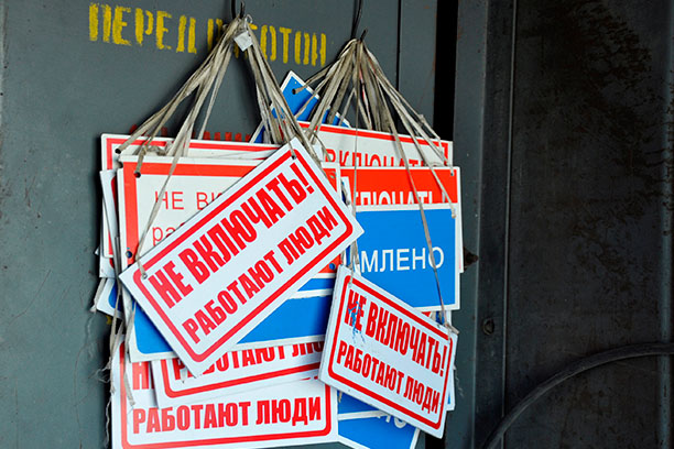 Что изменится в трудовом законодательстве в 2020 году