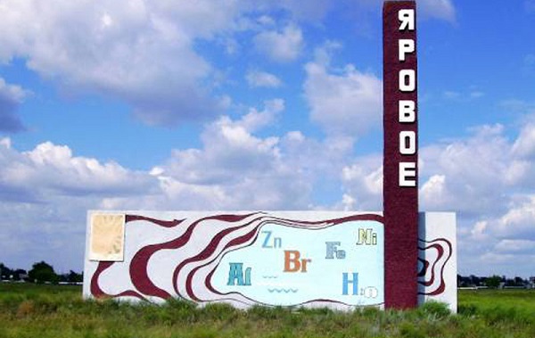 Проблемную ТЭЦ алтайского города передадут в концессию 