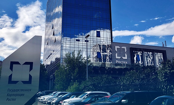 Мусоросжигающим электростанциям  «РТ-Инвест» могут снизить платежи за мощность с энергорынка