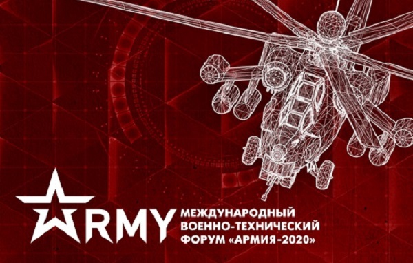 Перспективы внедрения искусственного интеллекта в систему в военного образования обсудят на форуме «АРМИЯ-2020»