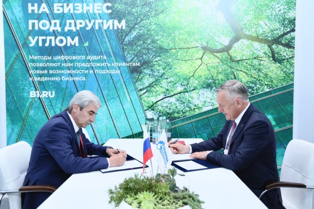 Ростехнадзор и «Газпром межрегионгаз» подписали договор о сотрудничестве