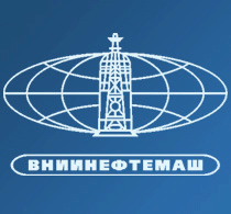 ВНИИНЕФТЕМАШ 