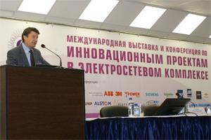 Инновационные проекты в электро­сетевом комплексе