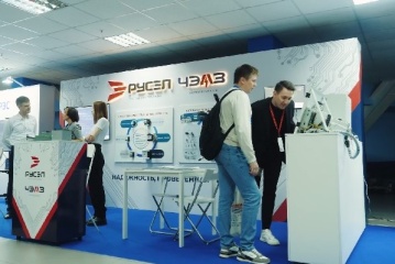 ЧЭАЗ - генеральный партнер Всероссийской конференции по релейной защите и автоматизации энергетических систем