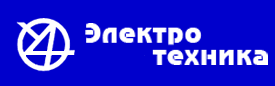 ЭЛЕКТРОТЕХНИКА 