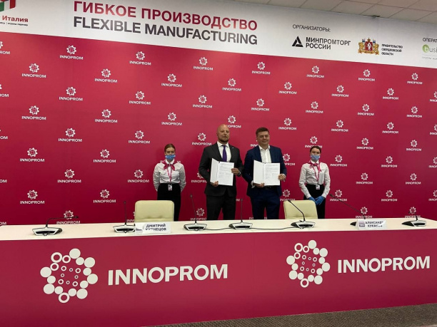 Group-IB и РОТЕК объявили о сотрудничестве для защиты объектов критической инфраструктуры от технологических рисков и киберугроз