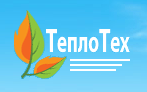 ТЕПЛОТЕХ 