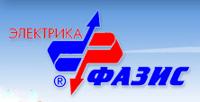 ФАЗИС