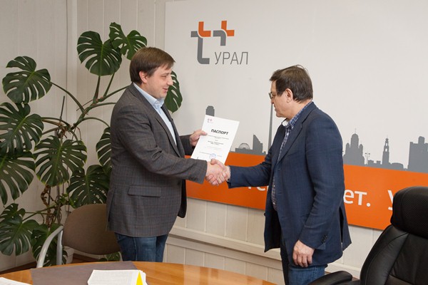 Свердловский филиал компании «Т Плюс» получил Паспорт готовности к зиме