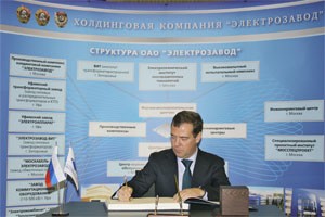 Эталон промышленной безопасности