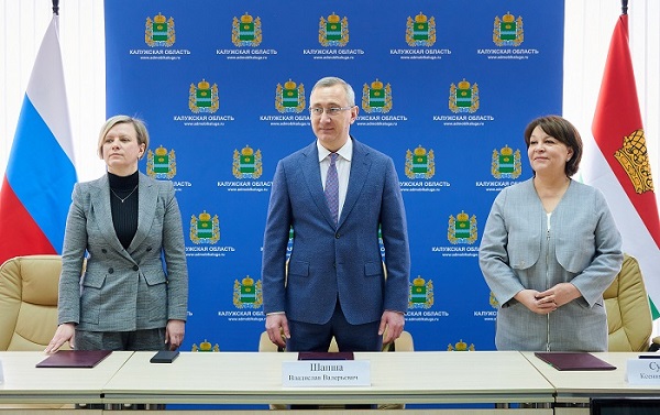 «РИР» за 16 лет вложит 6,8 млрд рублей в модернизацию теплоснабжения Обнинска 