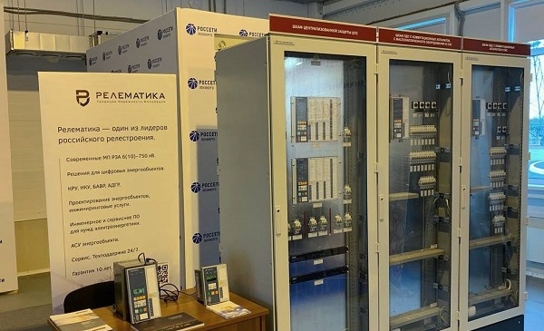 В «Россети Ленэнерго» состоялся традиционный День презентаций