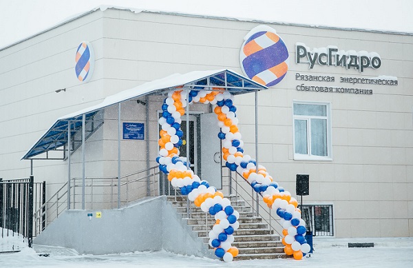 «Рязанская энергетическая сбытовая компания» отметила 15-летие