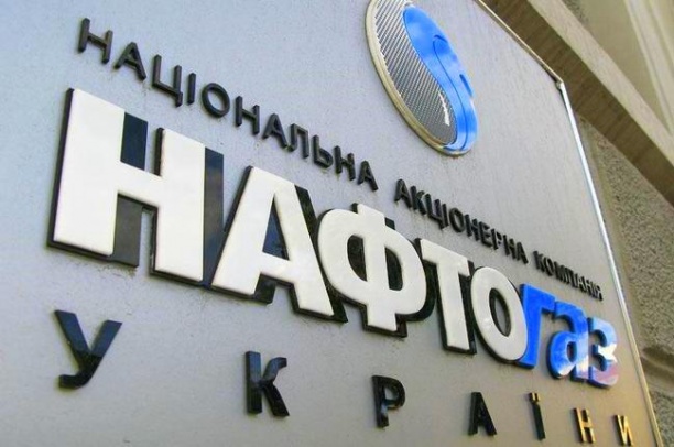 «Нафтогаз» отработал первое полугодие в плюсе