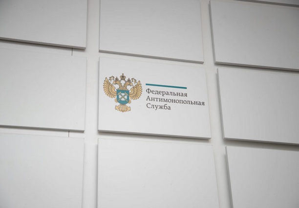 ФАС оштрафовала газораспределительные организации на 356,9 млн рублей за 2023 год