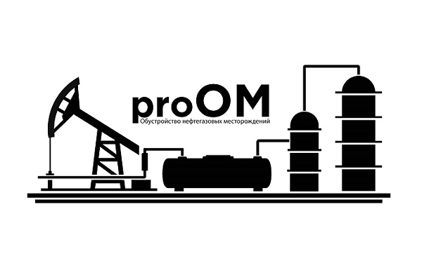 В Москве пройдет форум «Обустройство наземных и морских нефтегазовых месторождений 2022»