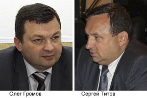 Перспективы развития энергетики Карелии