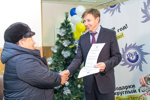 «Теплоэнергосбыт Бурятии» материально поощрил добросовестных плательщиков