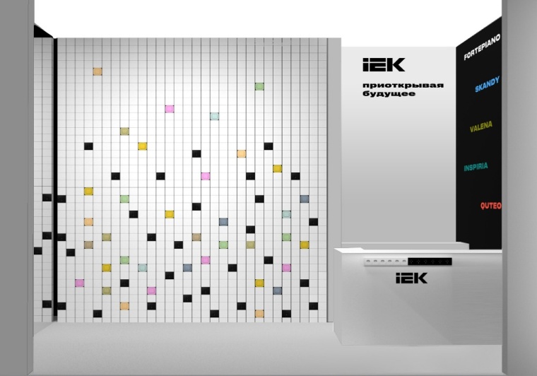 Приглашаем на стенд IEK на ARTDOM 2026!