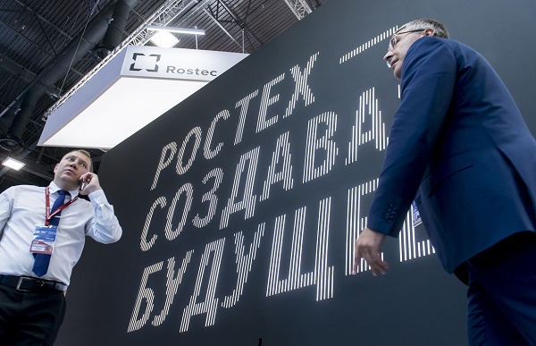 «Ростех» поддержит гражданские стартапы