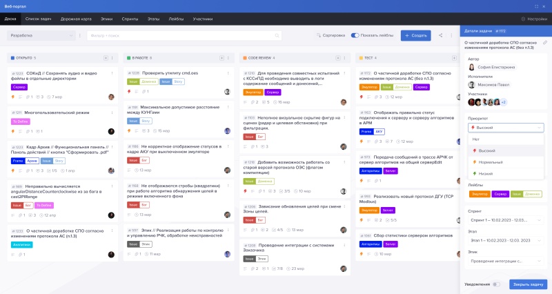 Visary Tracker: Российская система управления проектами