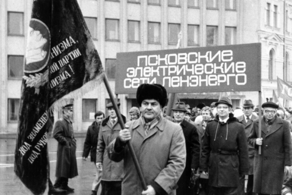 «Псковэнерго» исполняется 54 года