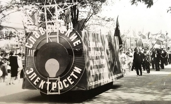 Филиалы «Россети Кубань» отмечают 55 лет со дня основания