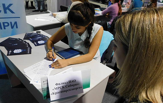 Работа в «Красноярскэнерго» означает успешный профессиональный старт