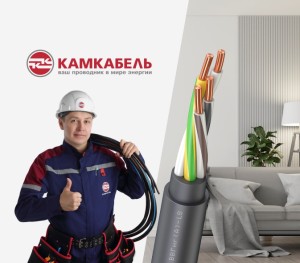 «Камский кабель» представил обновленную модификацию кабеля ВВГнг(А)-LS