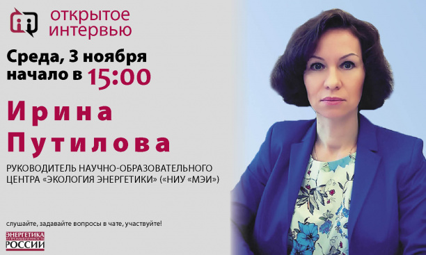 Тренажеры виртуальной реальности в энергетике – недалекое будущее или сегодняшний день? 