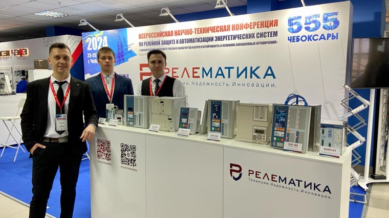 Приглашаем на РЗА-Форум!