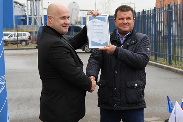 МРСК Центра и Приволжья получила паспорт готовности к работе в осенне-зимний период