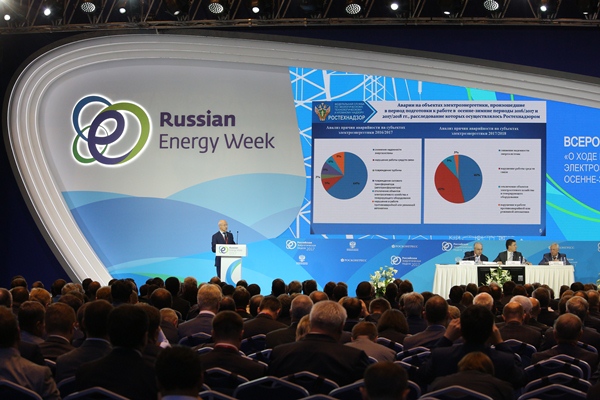 Итоги Международного форума «Российская энергетическая неделя – 2018»