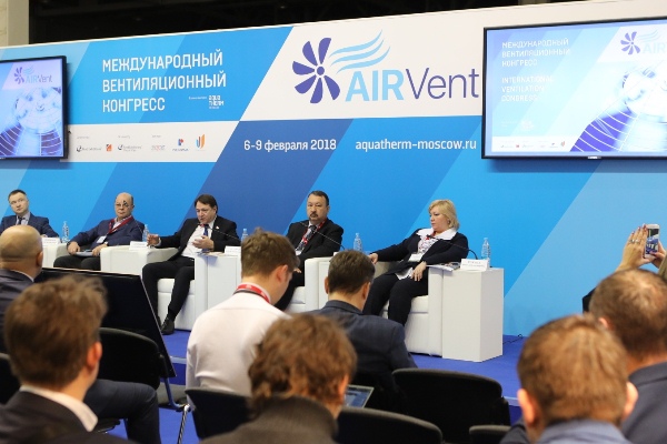 Конгресс AirVent пройдет 13 февраля в Крокус Экспо