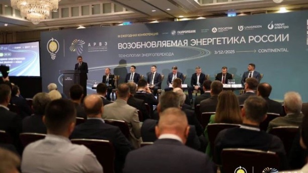 Эксперты отрасли обсудили на конференции в Москве перспективы развития ВИЭ 