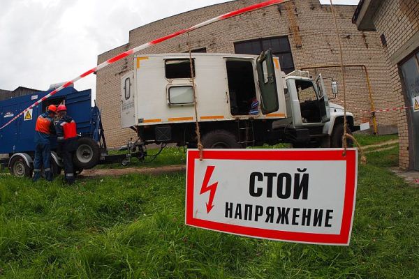 МРСК Центра и МРСК Центра и Приволжья  усилят контроль над работой энергосистемы