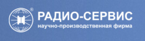 РАДИО-СЕРВИС