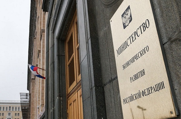 Минэкономразвития РФ ведет разъяснительную работу в треке повышения энергоэффективности