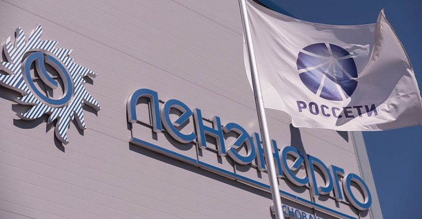 «Россети Ленэнерго» снабдили электроэнергией детскую поликлинику в Колпино