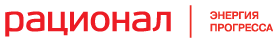 РАЦИОНАЛ  