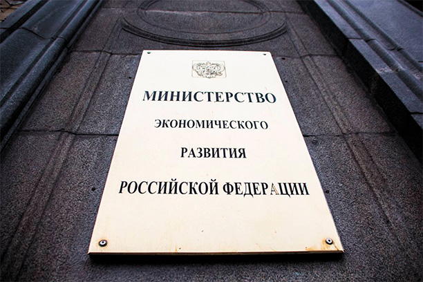 Оценка деловых объединений