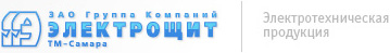 ЭЛЕКТРОЩИТ САМАРА
